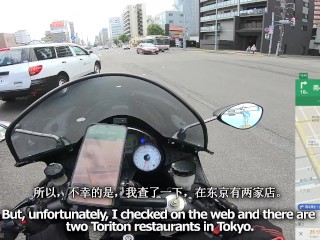 【仕事辞めて日本一周ツーリング Part35 北海道】札幌観光・トリトン【モトブログ旅（リメイク）】