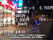 【仕事辞めて日本一周ツーリング Part38 北海道】批判する時間という損失【モトブログ旅（リメイク）】 - Screenshot 15 of 16 - 素人