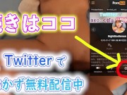 【現役女子〇生】やわらかい体の奥でたっぷり射精されて妊娠 14/16