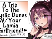 [Lamia Love Pt 3] A Trip To The Mystic Dunes With Your Lamia Girlfriend! 10/16