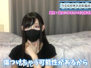 彼女にVIO脱毛をお願いする方法♡ - Screenshot 3 of 16 - Japan