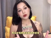 【喷泉主义】男性健康：长期不射精，会憋坏吗？长期禁欲会带来什么样的坏处！添加 获取更多信息！ - Screenshot 14 of 16 - Group