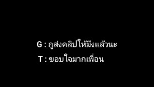 Melon Ice - บันทึกของแฟนสาว (Episode 3)