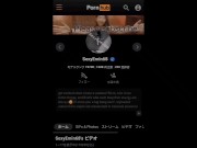 【Emin】【CHINGHO#２way 吸うやつ】大人のおもちゃデビューしてみた！気持ち良すぎて時間を忘れてオナニー♡【YouTuberごっこ】 14/16