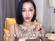 【喷泉主义】避孕知识：液体避孕套的避孕成功率高达98%吗？教你正确的避孕方式！添加 获取更多信息！ - Screenshot 5 of 16 - Big Boobs