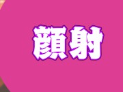 おっぱいプレスでストレス解消！　後半 16/16