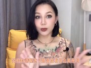 【喷泉主义】男性健康：做爱以后尿频，是尿路感染了吗？添加  获取更多信息！ - Screenshot 12 of 16 - Big Cock