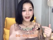【喷泉主义】男性健康：做爱以后尿频，是尿路感染了吗？添加  获取更多信息！ - Screenshot 14 of 16 - Big Cock