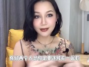 【喷泉主义】性爱知识：家里有别人，做爱不被发现的三条秘笈！添加  获取更多信息！ - Screenshot 6 of 16 - Big Cock