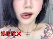 【喷泉主义】前戏技巧：男生必學的接吻技巧，女生絕對不會忘記！添加  获取更多信息！ - Screenshot 2 of 16 - Big Cock