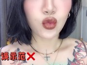 【喷泉主义】前戏技巧：男生必學的接吻技巧，女生絕對不會忘記！添加  获取更多信息！ - Screenshot 6 of 16 - Big Cock