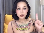 【喷泉主义】延时技巧：教你三个延时技巧！让你一晚都金枪不倒！告诉你怎么做才能控制延長射精時間！舔夹p q z y 555555 获取更多信息 8/16