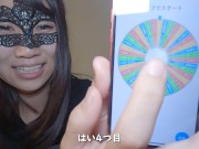 【解説付き四十八手シリーズ第三弾】ソフトSM初体験で絶頂❤　Japanese sex special move! Forty-eight tricks 6/16