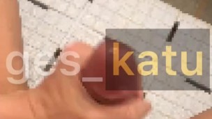 ges_katu お風呂でオナニー 巨根から止まらない大噴射