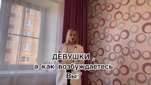 ПОЧЕМУ ЖЕНЩИНЫ ИМИТИРУЮТ ОРГАЗМЫ?