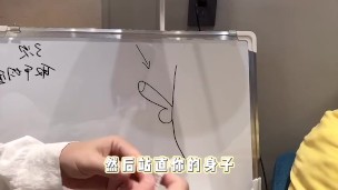 【喷泉主义】男性健康：如何正確測量陰莖大小？添加  获取更多信息！