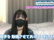 女の子にフェラを楽しんでもらうためにできることは○○だよ♡ 13/16