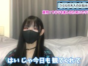 女の子にフェラを楽しんでもらうためにできることは○○だよ♡ 15/16