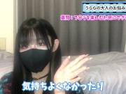 女の子にフェラを楽しんでもらうためにできることは○○だよ♡ 16/16