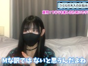 女の子にフェラを楽しんでもらうためにできることは○○だよ♡ 4/16