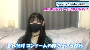 厚めのコンドームだと女性は気持ち良くない！？正直な感想をお伝えします♡