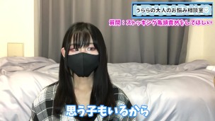 ストッキング亀頭責めを彼女にお願いする方法♡