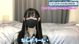 こんなM男は絶対だめ！S女ちゃんが避けるべきM男くんの特徴とは♡
