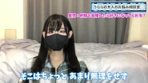 射精を何日我慢したらうららに好きになってもらえるのでしょうか♡