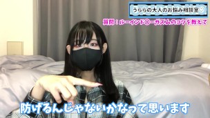 ルーインドオーガズム（Ruined Orgasm）で何度も射精する方法♡