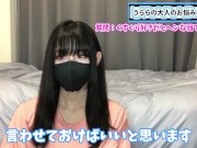 くすぐり好きは変！？うららのくすぐりに関する考えをお伝えします♡ - Screenshot 14 of 16 - Japan