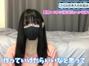 くすぐり好きは変！？うららのくすぐりに関する考えをお伝えします♡ - Screenshot 15 of 16 - 素人