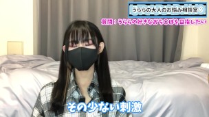 うららの大好きなおちんちんになるには！？うららファン必見です♡