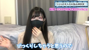 【CFNM】全裸で女性の前で過ごすM男くんが気をつけるべきこととは！？♡