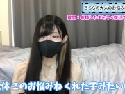 ずっとムラムラしてえちえちなことをし続ける方法を教えちゃいます♡ 3/16