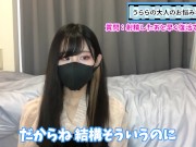 ずっとムラムラしてえちえちなことをし続ける方法を教えちゃいます♡ 4/16