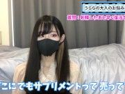 ずっとムラムラしてえちえちなことをし続ける方法を教えちゃいます♡ 8/16