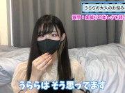 金蹴りの楽しさとは！？玉を蹴る面白さを語り尽くします♡ 15/16