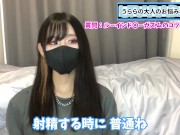 ルーインドオーガズムって何！？どんなところが楽しいの！？♡ 4/16