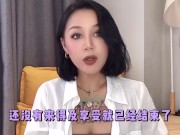 【喷泉主义】延时技巧：为什么你做爱时间那么短？一招教你拯救早泄男！添加  获取更多信息！ - Screenshot 2 of 16 - Big Cock