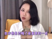 【喷泉主义】延时技巧：为什么你做爱时间那么短？一招教你拯救早泄男！添加  获取更多信息！ - Screenshot 3 of 16 - Big Boobs