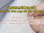 Asian college girl squirting after class at home 16/16