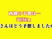 おっぱいの間にあんなものやこんなものがサンド！ 11/16