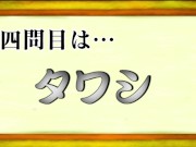 おっぱいの間にあんなものやこんなものがサンド！ 12/16