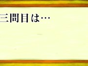 おっぱいの間にあんなものやこんなものがサンド！ 9/16