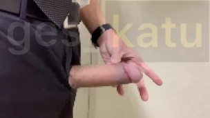 ges_katu スーツでオナニー 巨根 そのまま床に大量発射