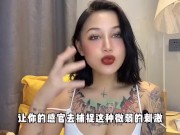 【喷泉主义】男性健康：阴茎不够敏感，如何恢复愉悦感！ - Screenshot 14 of 16 - Big Cock