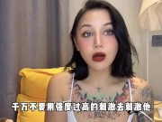 【喷泉主义】男性健康：阴茎不够敏感，如何恢复愉悦感！ - Screenshot 15 of 16 - 敏感