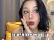 【喷泉主义】增硬小常识：免费提升性能力！自然提升阴茎硬度的办法！添加  获取更多信息！ - Screenshot 10 of 16 - Big Boobs