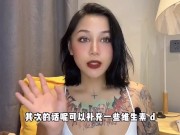 【喷泉主义】增硬小常识：免费提升性能力！自然提升阴茎硬度的办法！添加  获取更多信息！ - Screenshot 7 of 16 - Big Boobs
