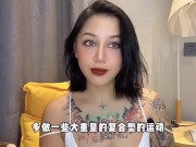 【喷泉主义】增硬小常识：免费提升性能力！自然提升阴茎硬度的办法！添加  获取更多信息！ - Screenshot 9 of 16 - Big Cock
